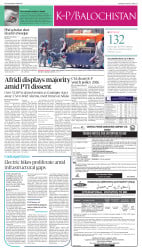 epaper image