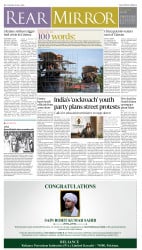 epaper image