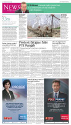 epaper image