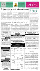 epaper image