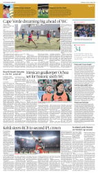 epaper image