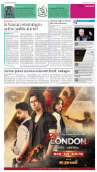 epaper image