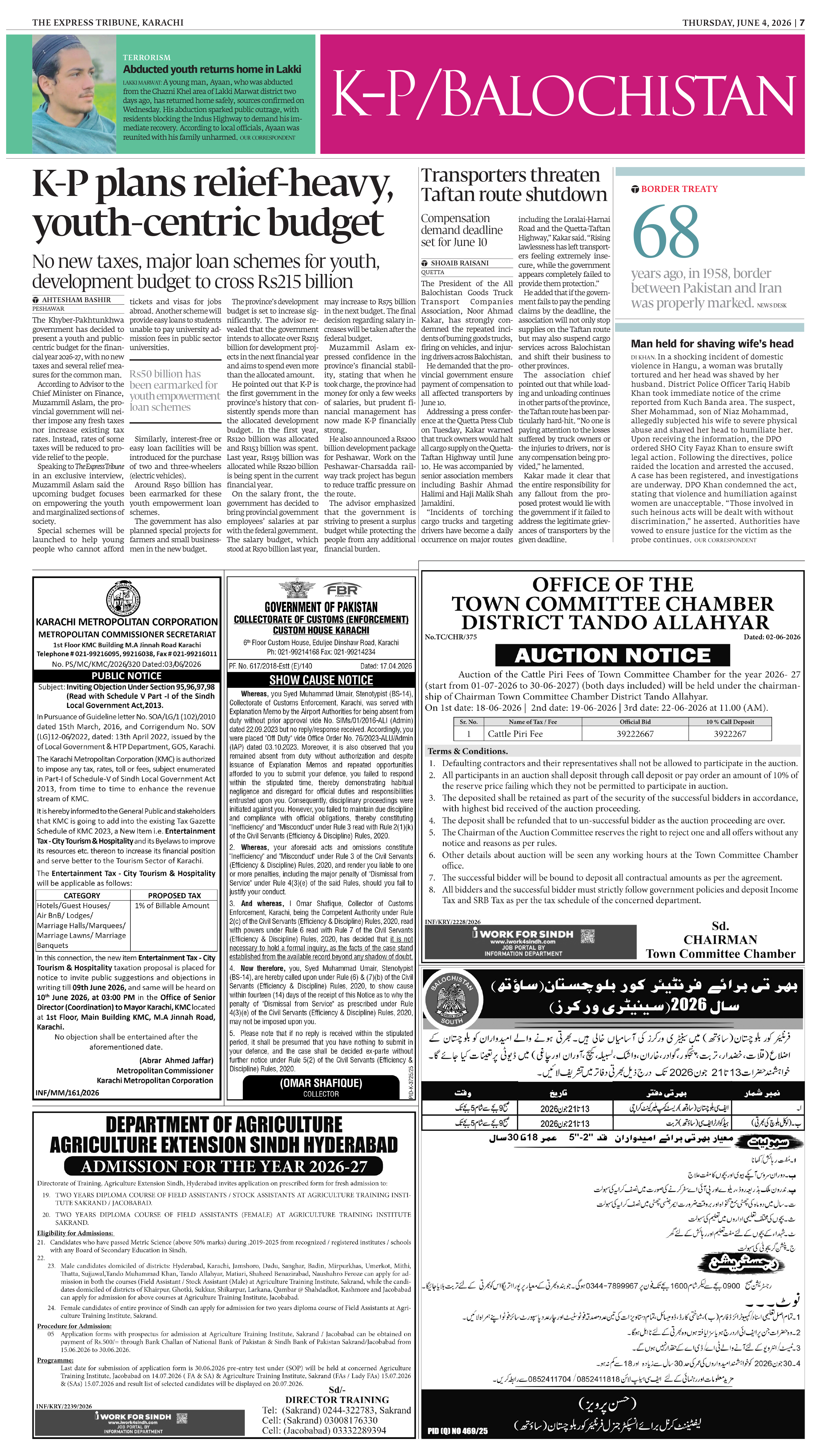 epaper image