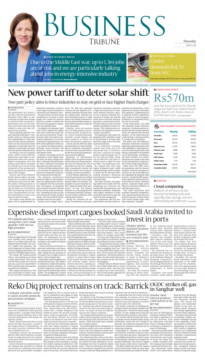 epaper image
