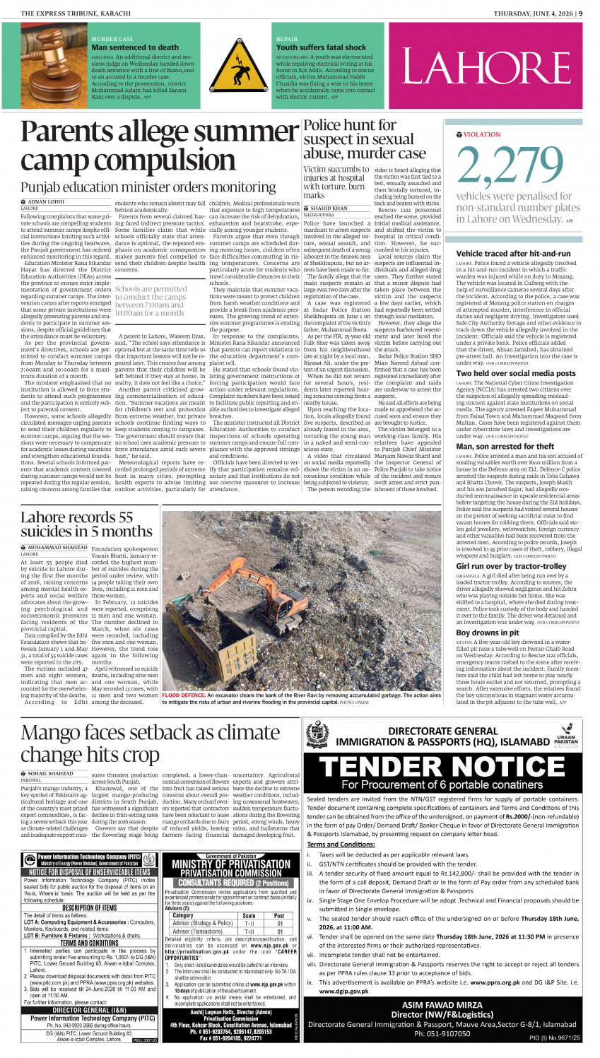 epaper image