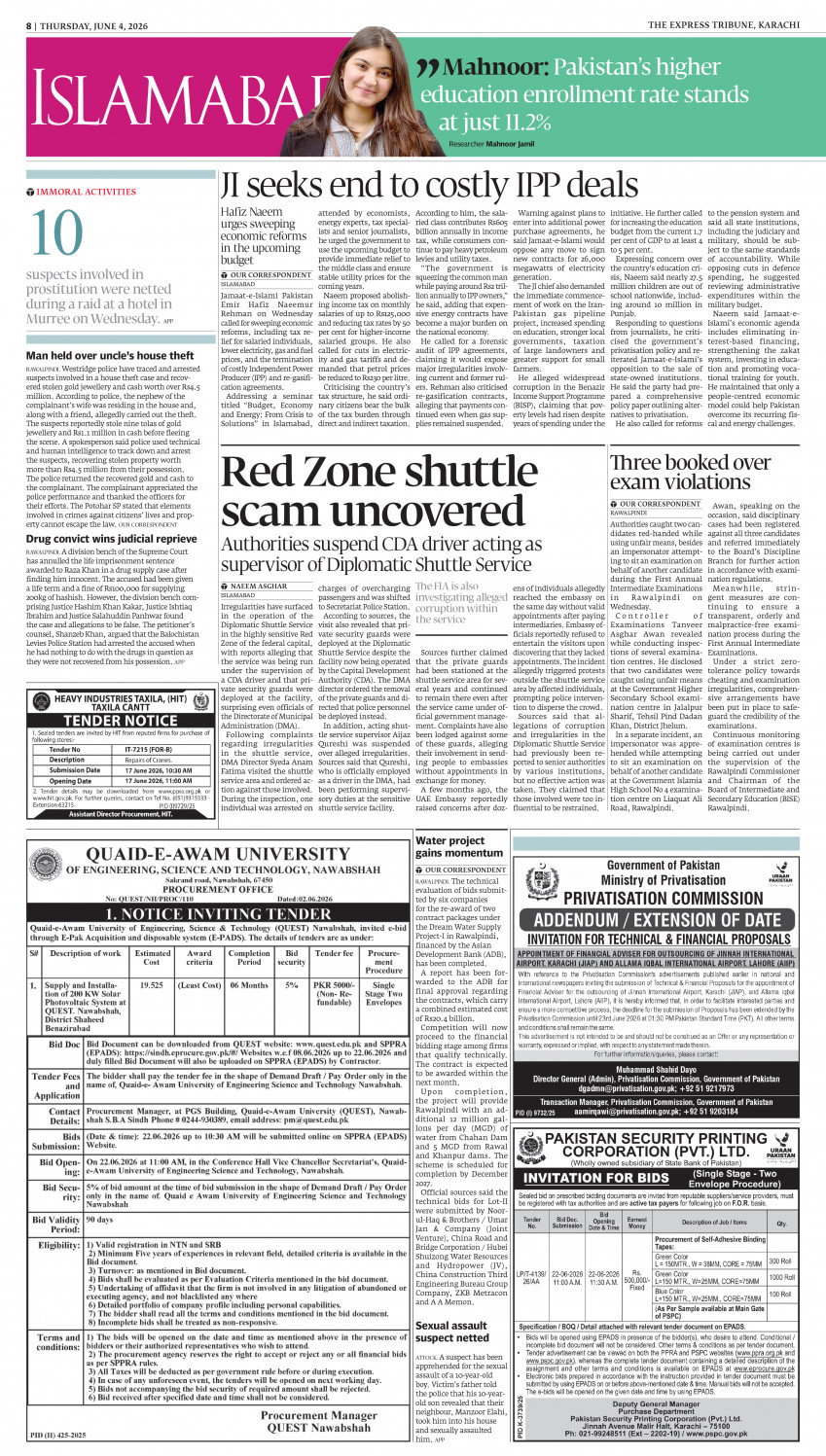 epaper image