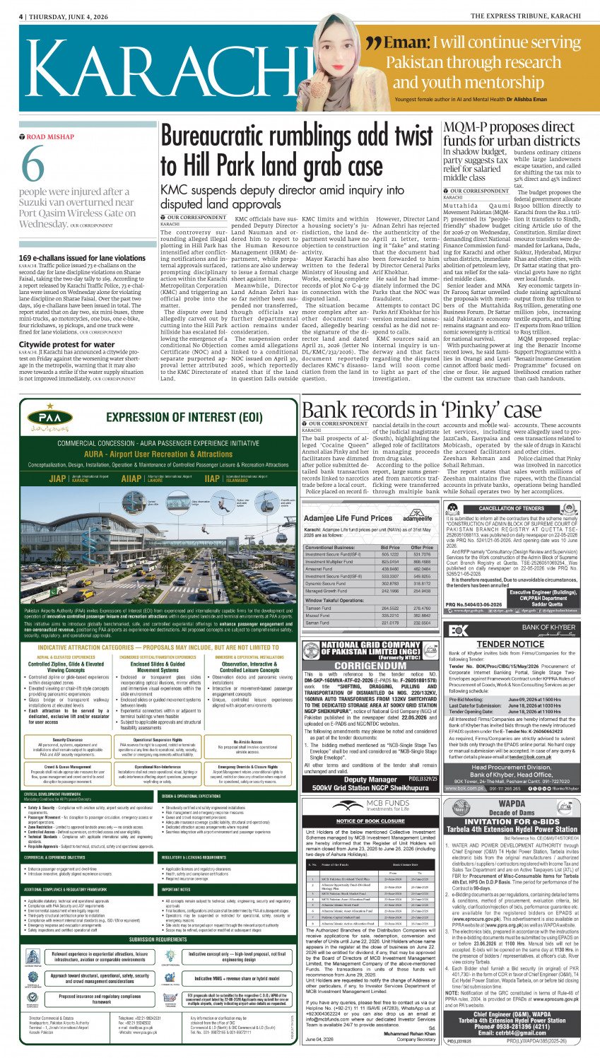 epaper image