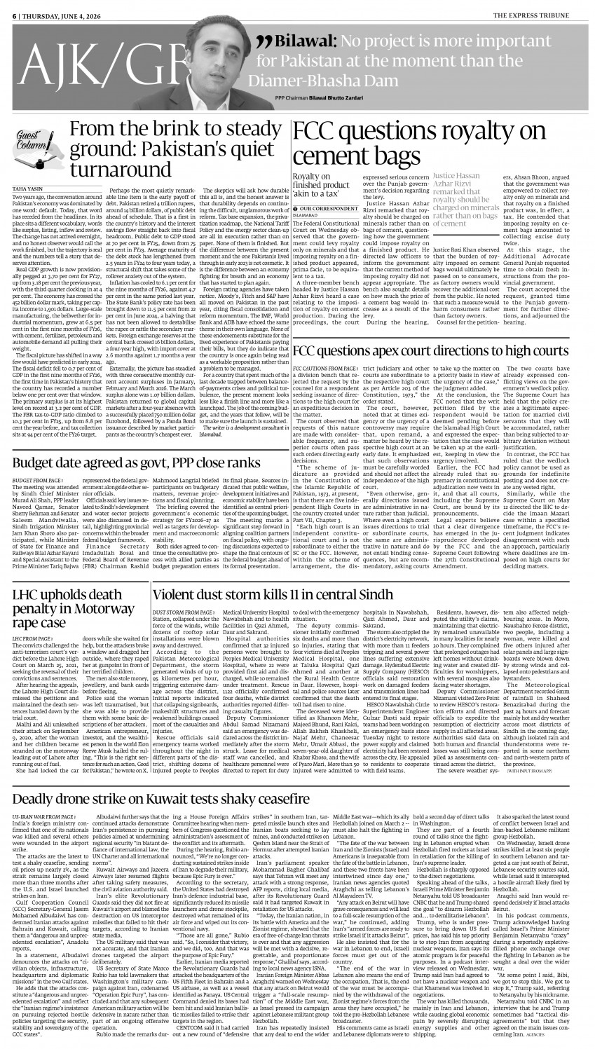 epaper image