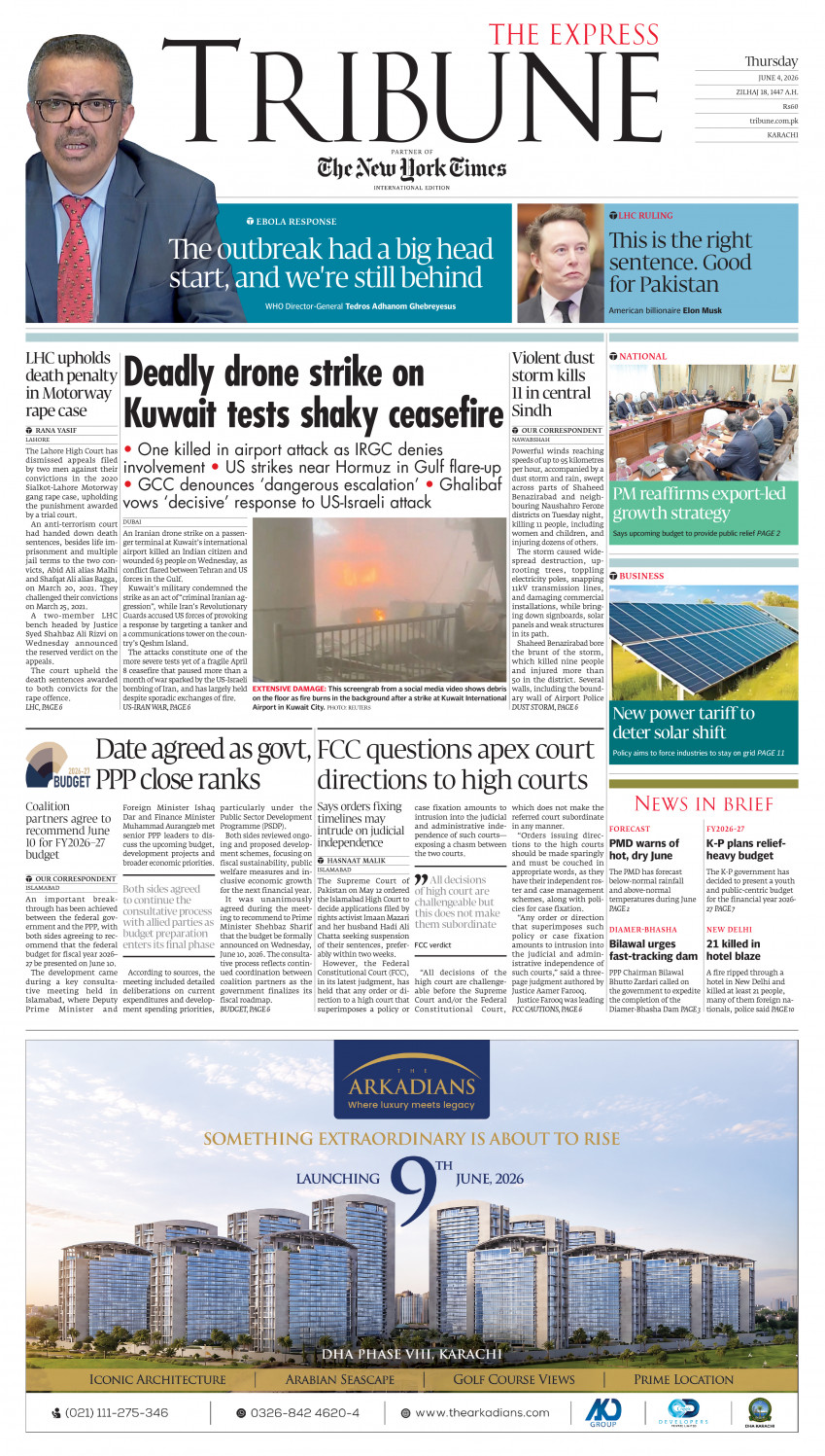 epaper image