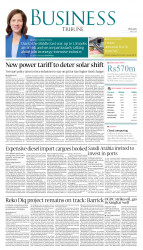 epaper image