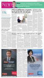 epaper image