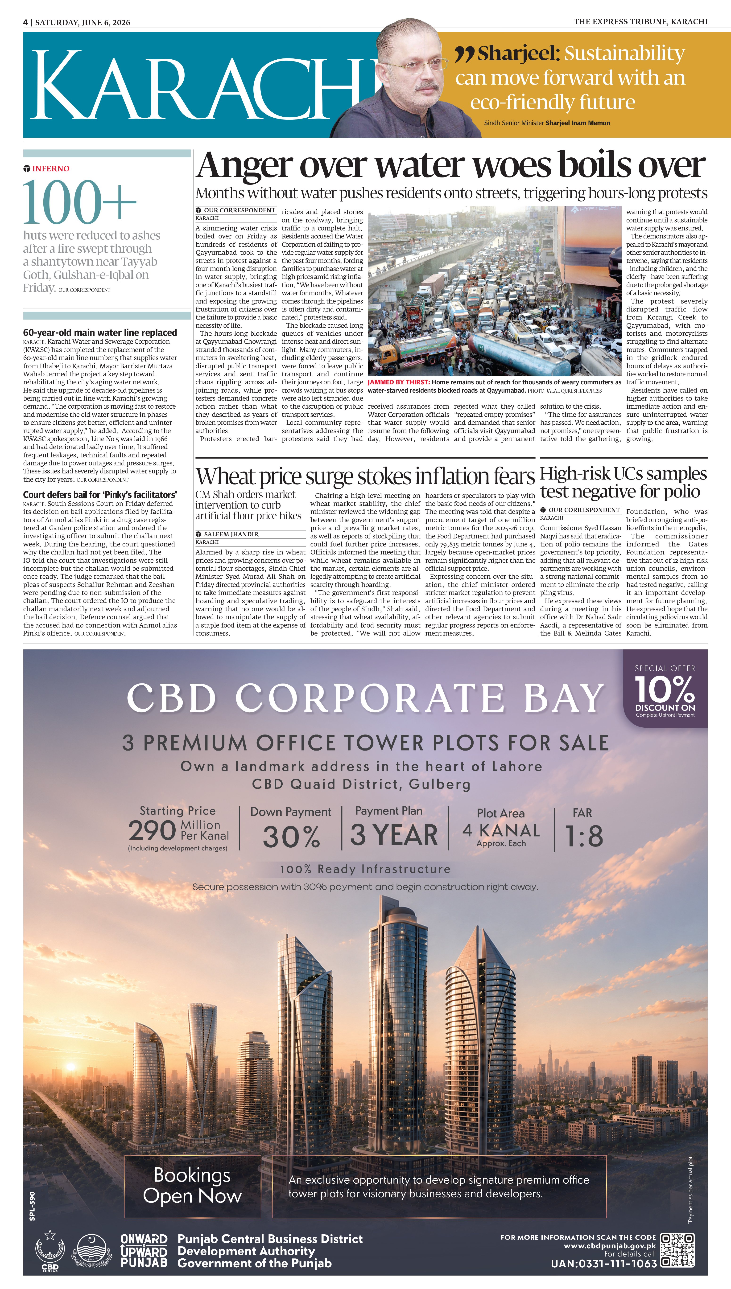 epaper image