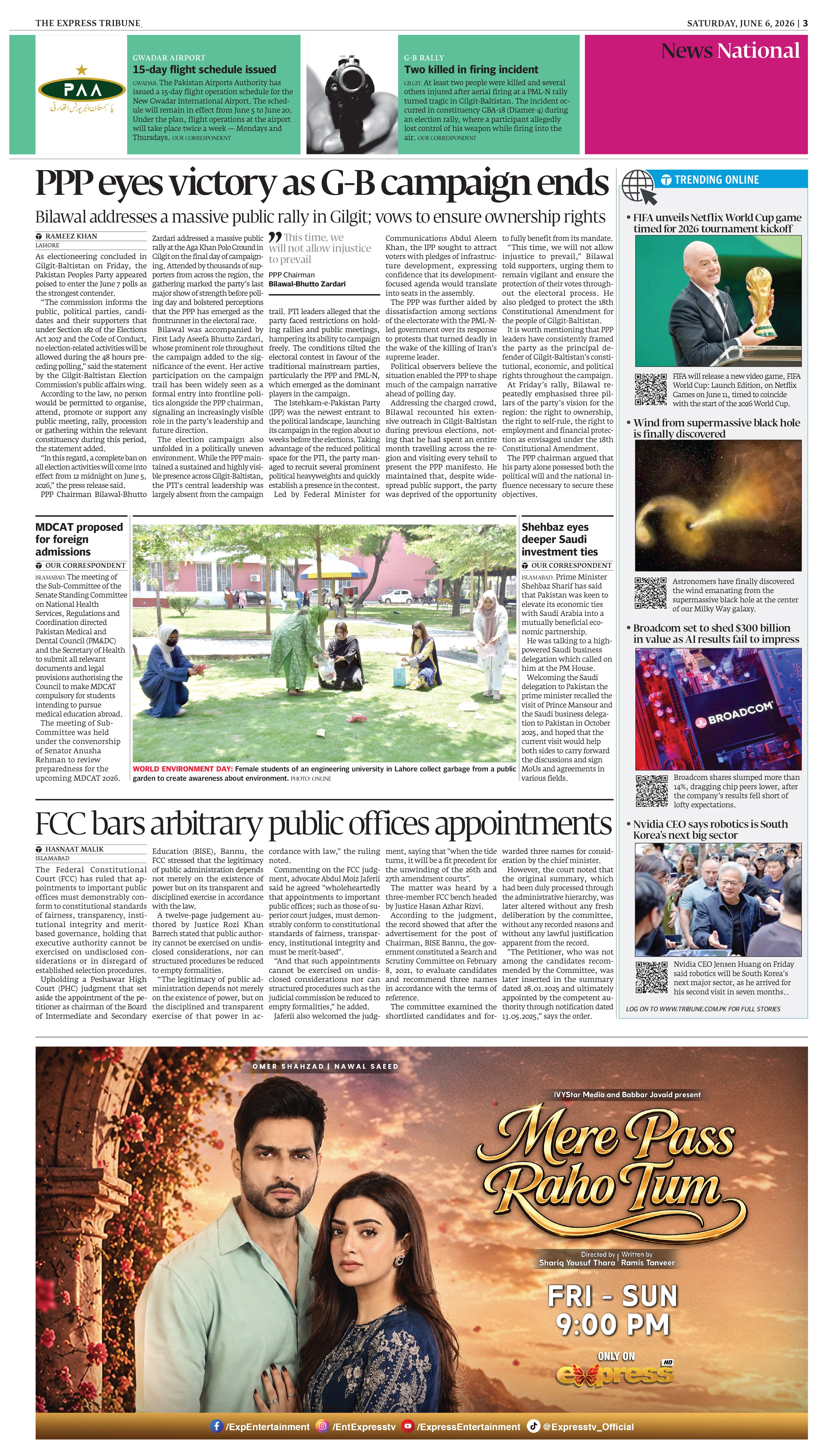 epaper image