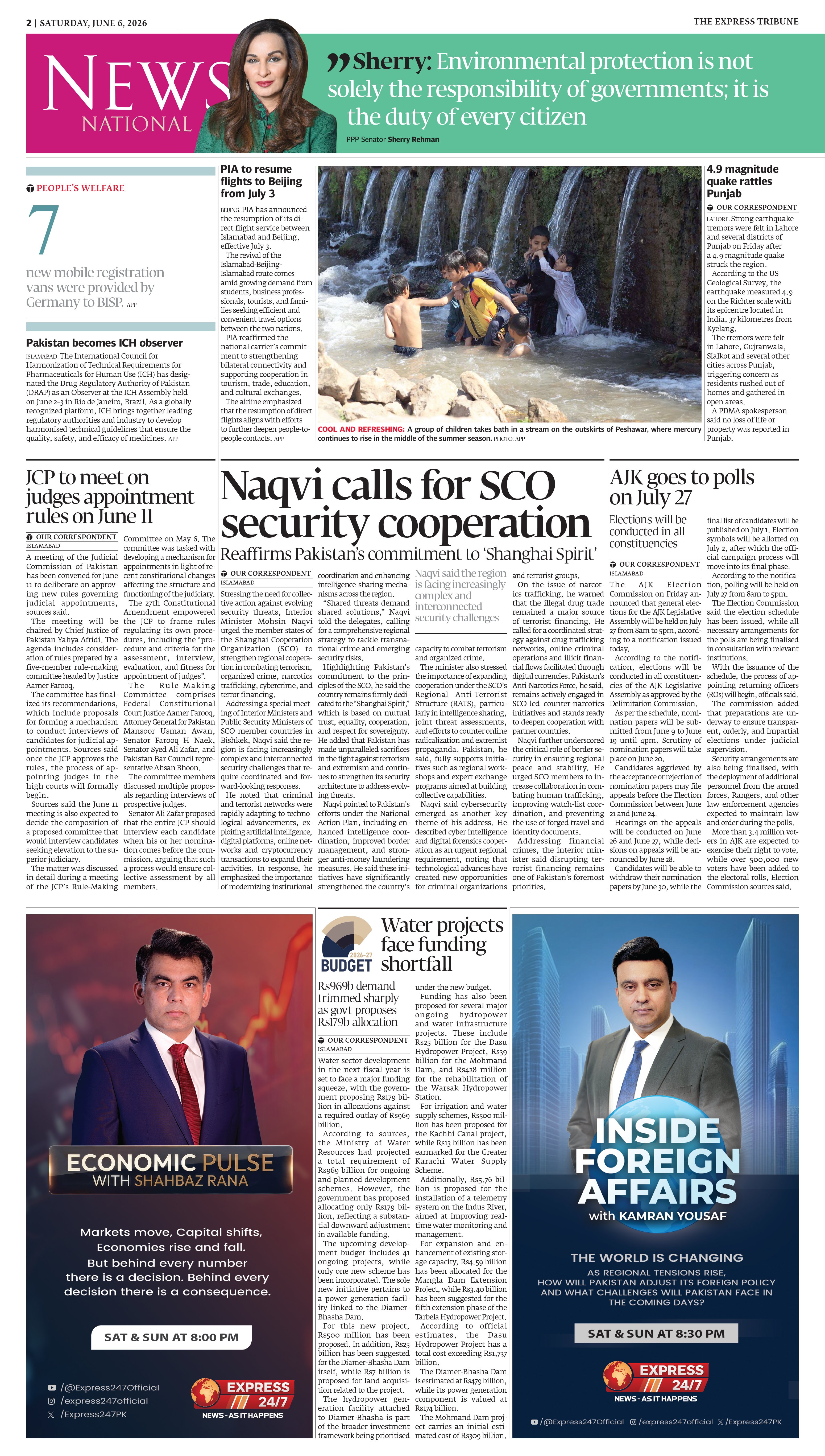 epaper image