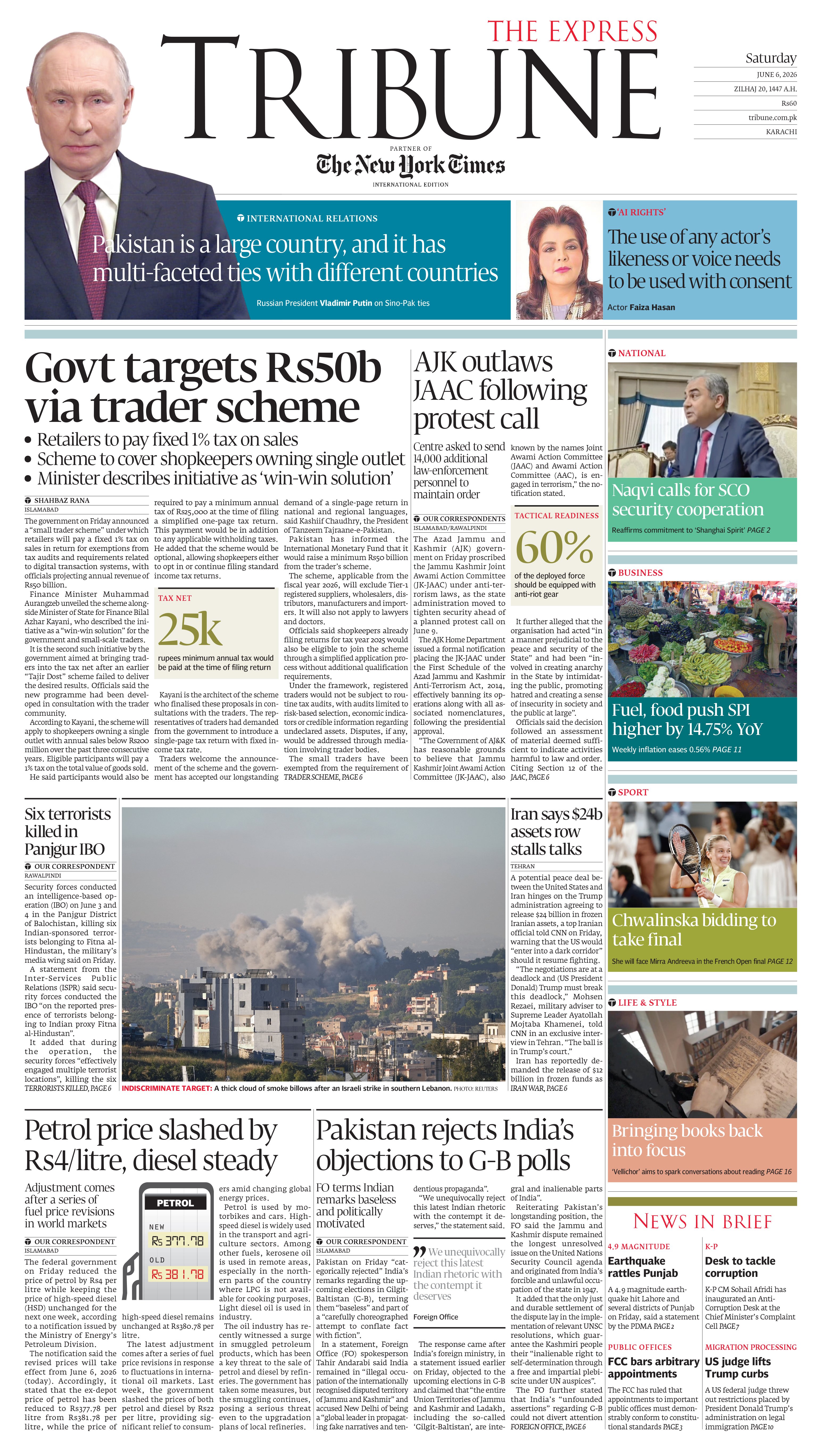 epaper image