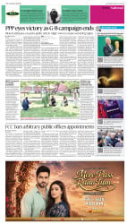 epaper image