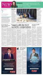 epaper image