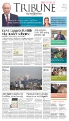 epaper image