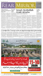 epaper image