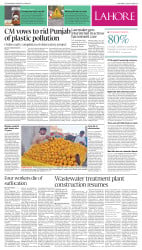 epaper image