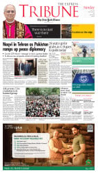 epaper image