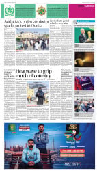 epaper image