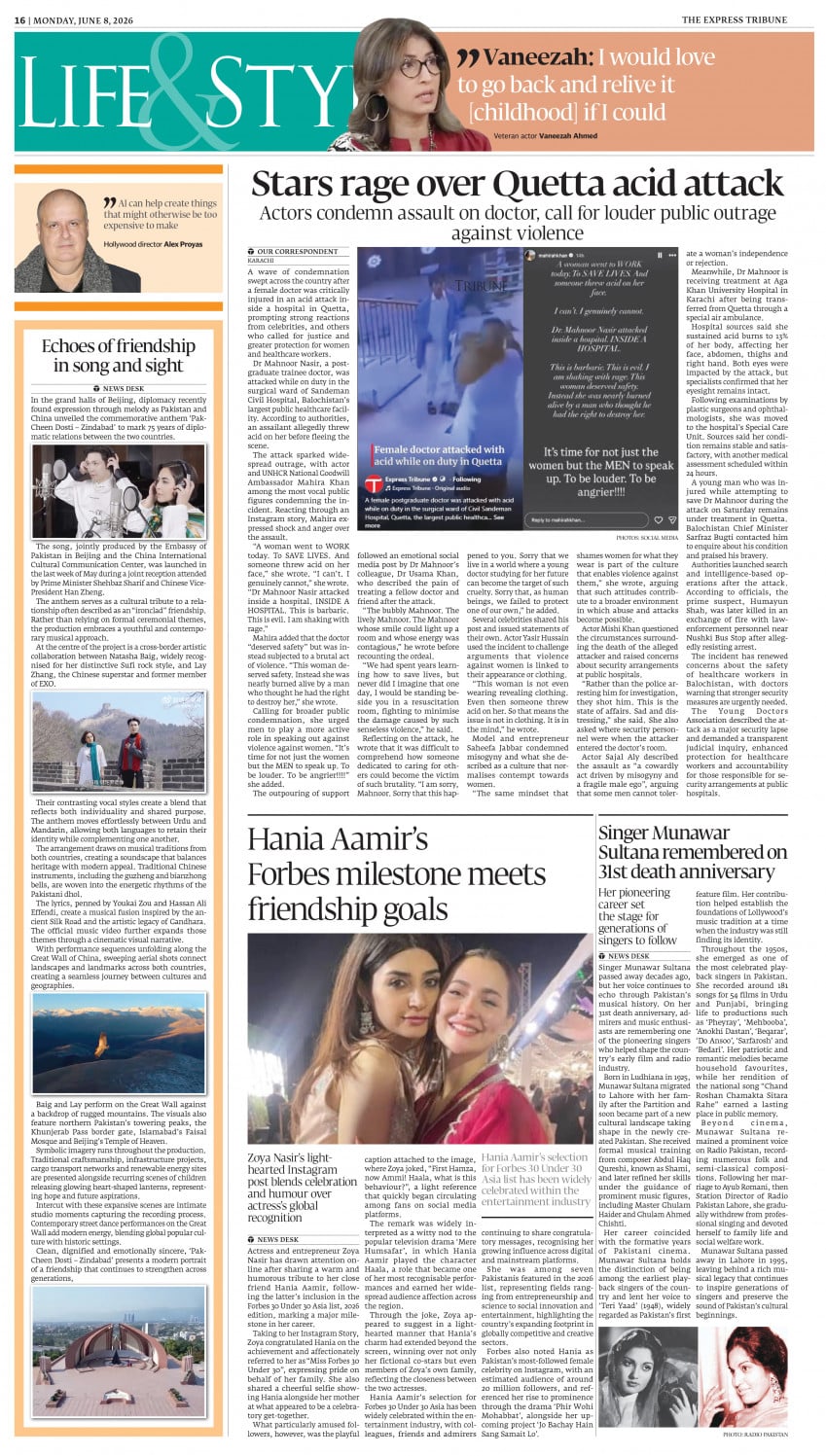 epaper image