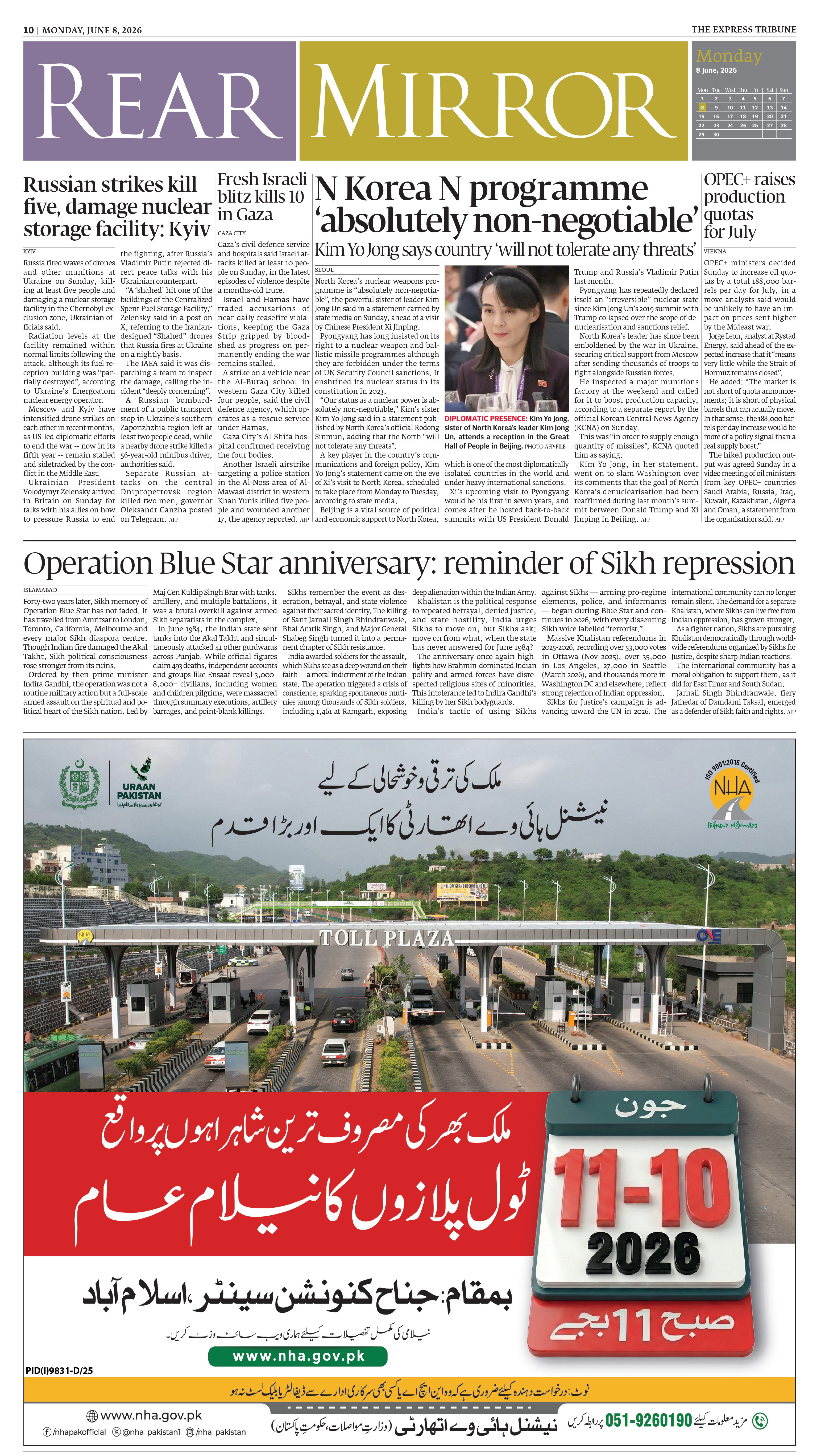 epaper image