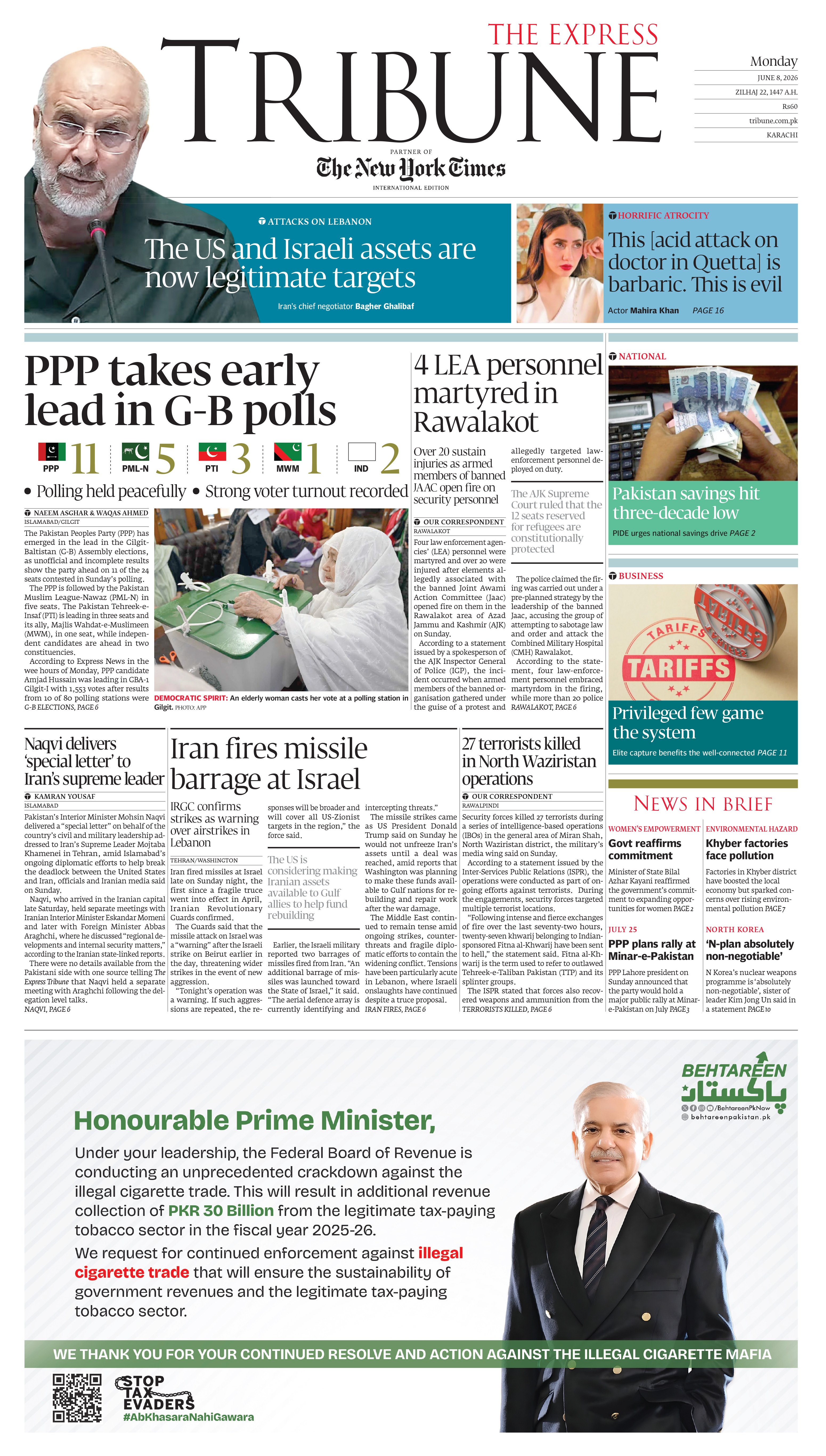 epaper image