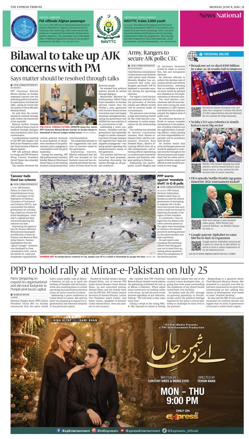 epaper image