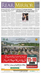 epaper image