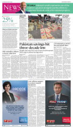 epaper image