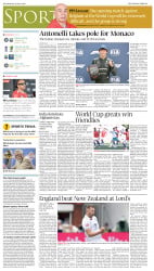 epaper image