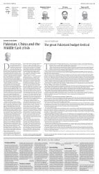 epaper image