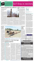 epaper image