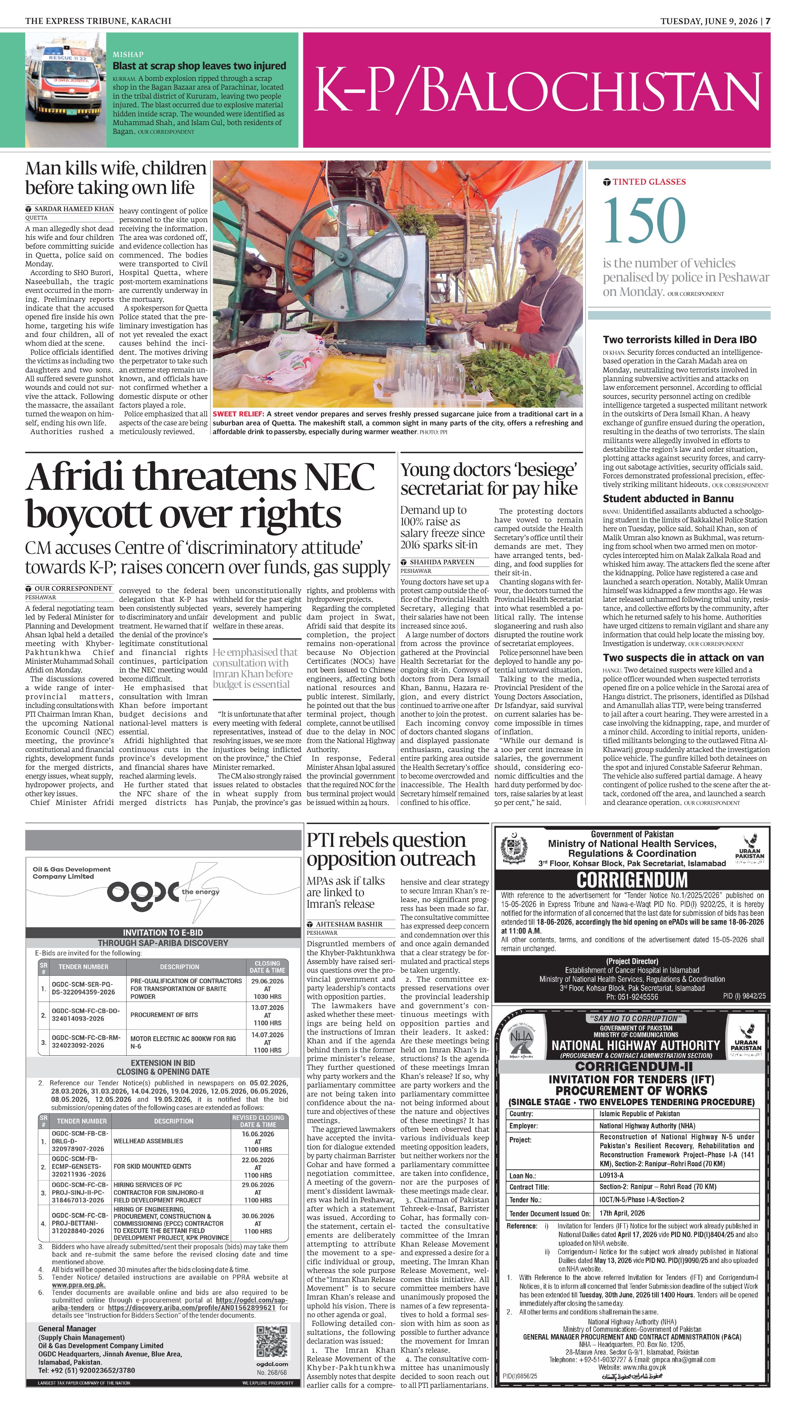 epaper image