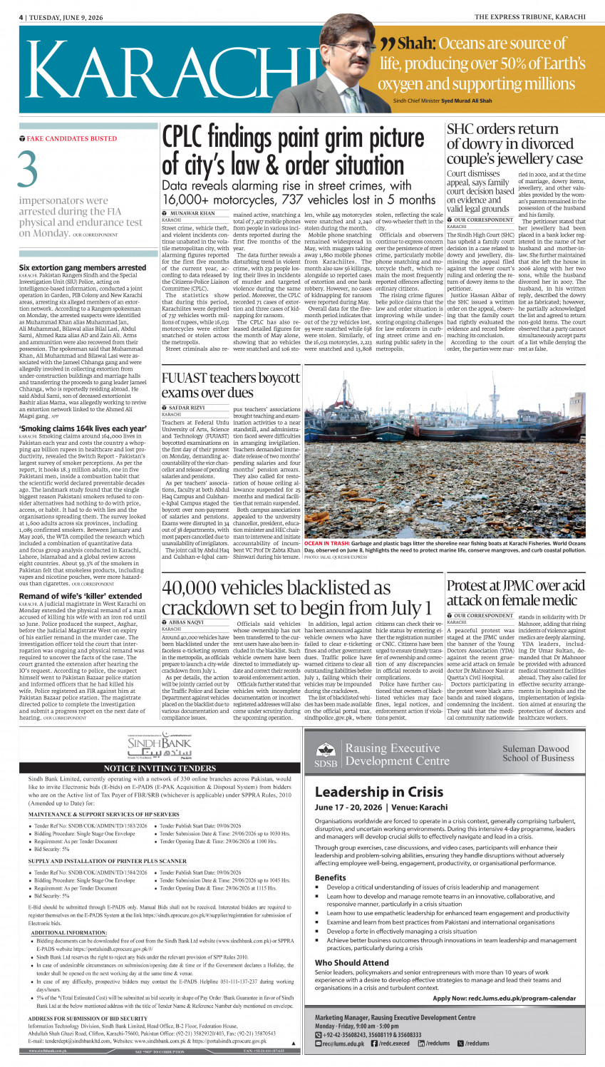 epaper image