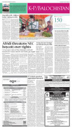 epaper image