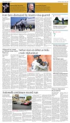 epaper image