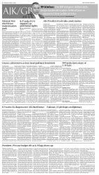 epaper image