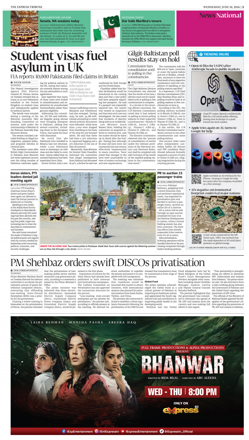 epaper image