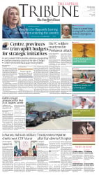 epaper image