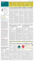 epaper image