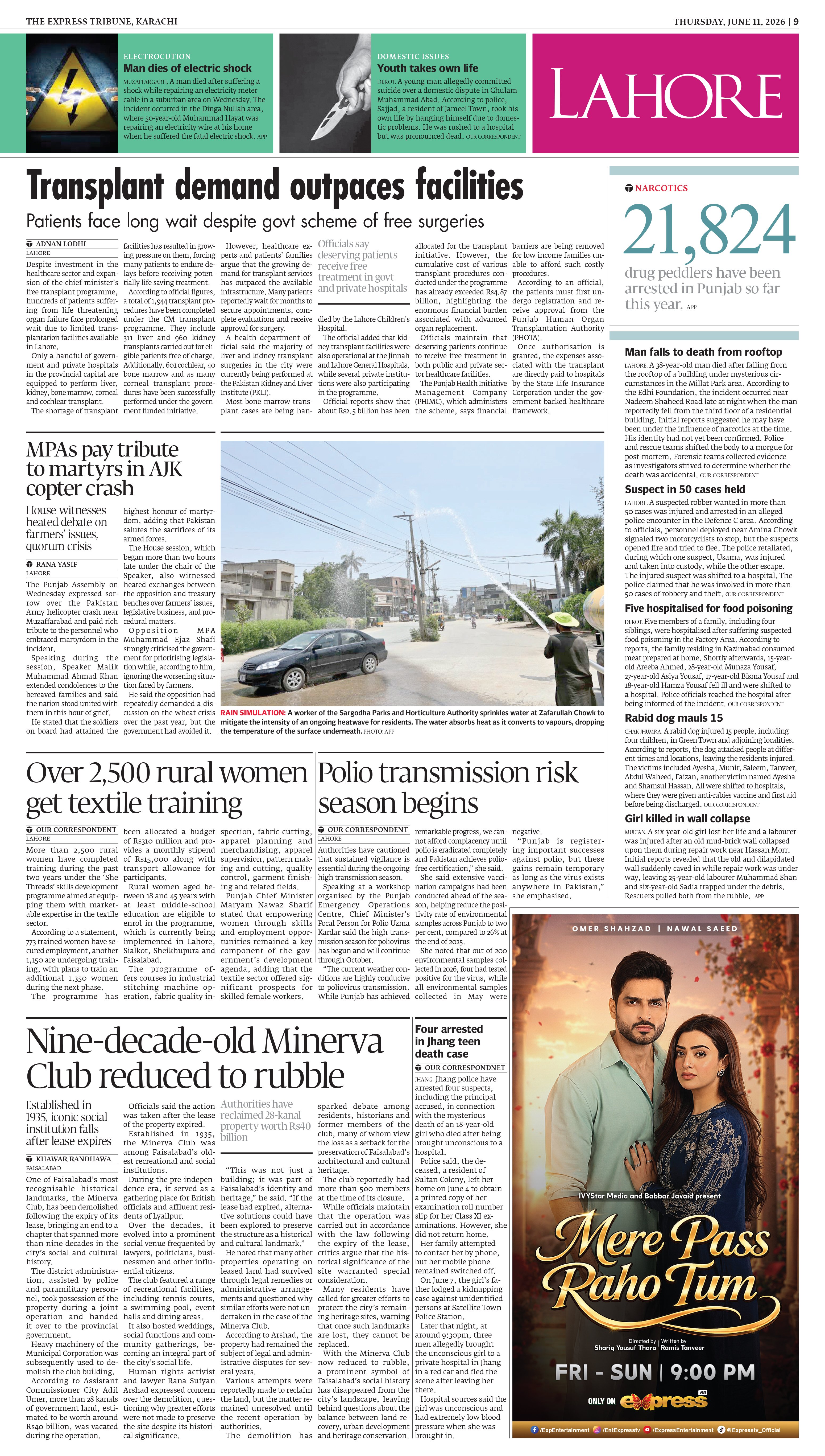 epaper image