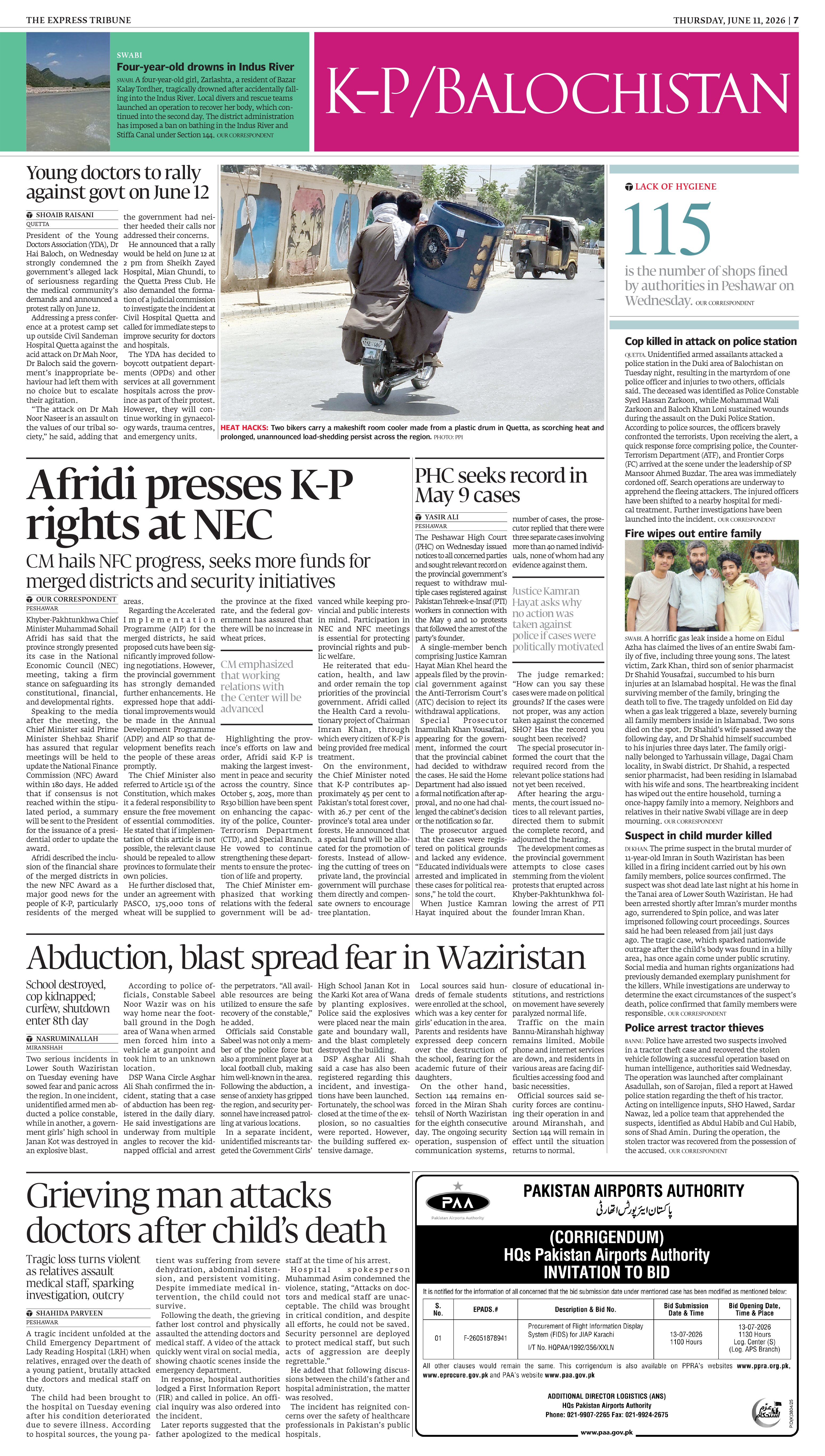 epaper image
