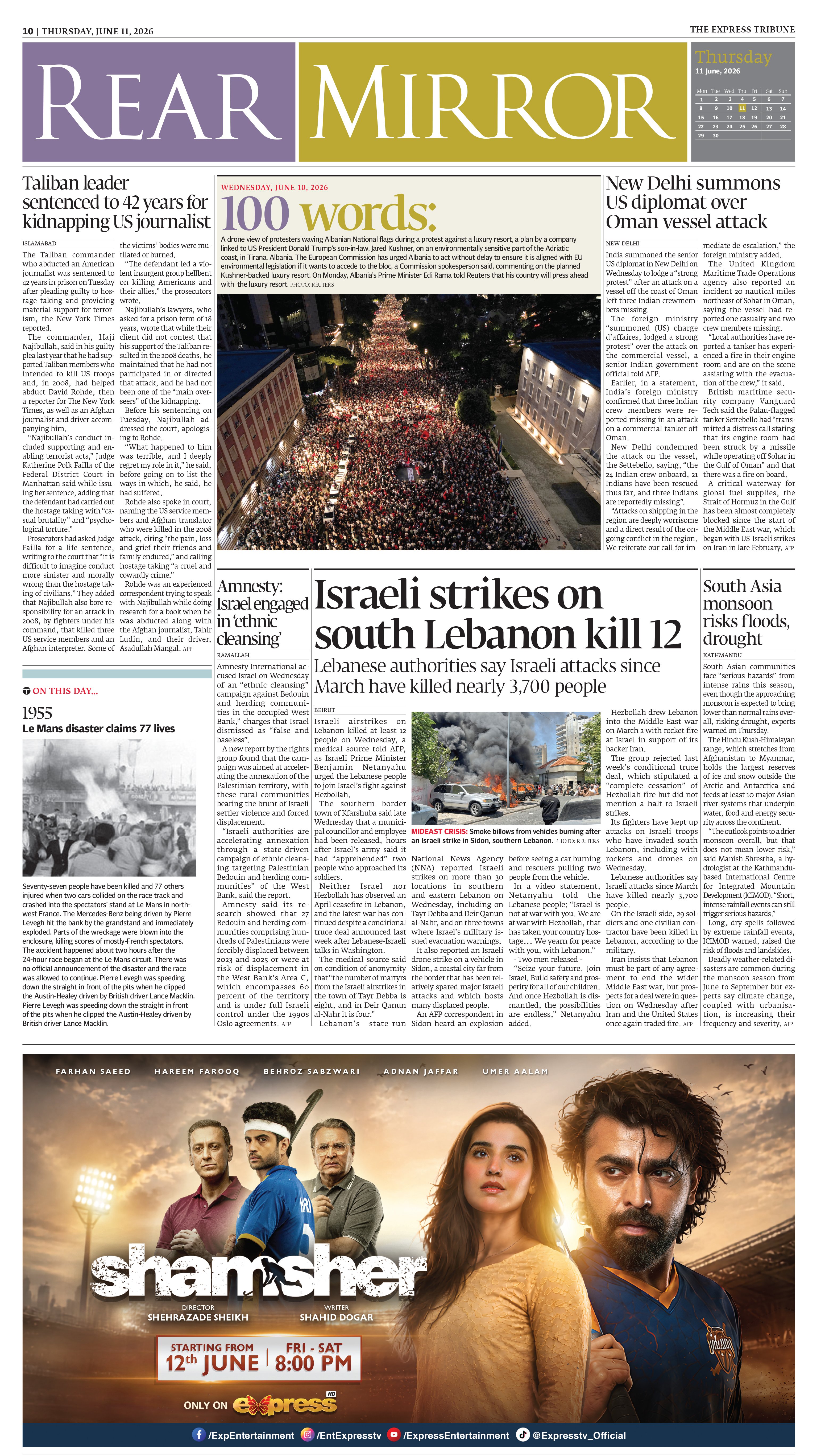epaper image