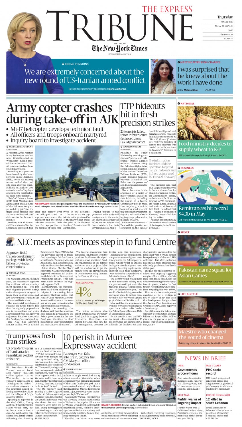 epaper image