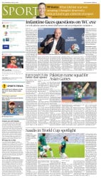 epaper image