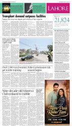 epaper image