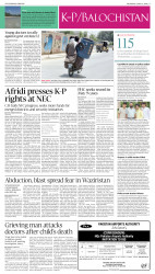 epaper image